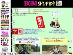 Sites similar to bgm-bike.com