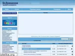 Sites similar to bgman.info