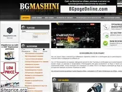 Sites similar to bgmashini.com