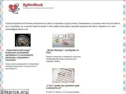 Sites similar to bgmedbook.com