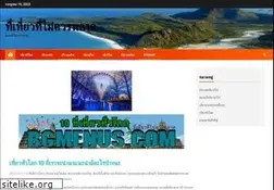 Sites similar to bgmenus.com