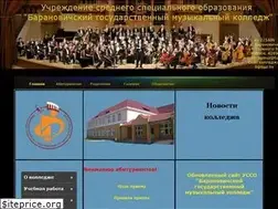 Sites similar to bgmuz.brest.by
