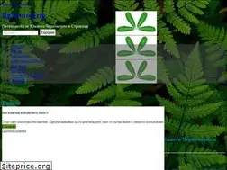 Sites similar to bgnaturetrip.com