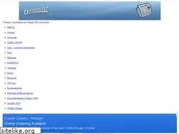 Sites similar to bgnews.biz
