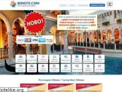 Sites similar to bgnote.com