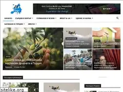 Sites similar to bgnovini.eu