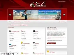 Sites similar to bgobyava.com