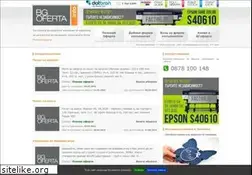 Sites similar to bgoferta.info
