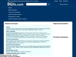 Sites similar to bgofis.com