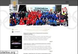 Sites similar to bgolympic.org