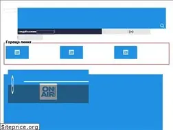 Sites similar to bgonair.bg