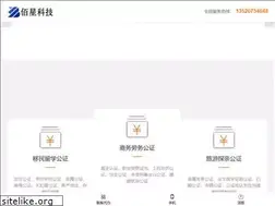 Sites similar to bgongzheng.com