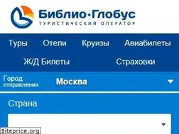Sites similar to bgoperator.ru