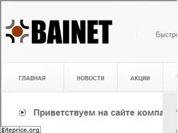 Sites similar to bgp.kz