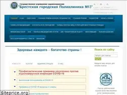 Sites similar to bgp3.by