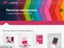 Sites similar to bgpechat.com