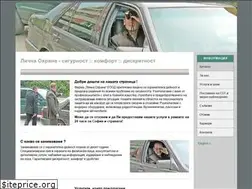 Sites similar to bgpersonalsecurity.com