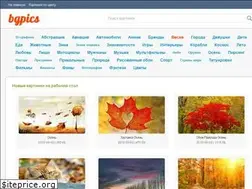 Sites similar to bgpics.ru