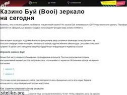 Sites similar to bgpk1.ru