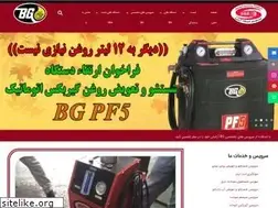 Sites similar to bgproducts.ir