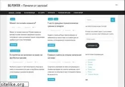 Sites similar to bgpunter.com