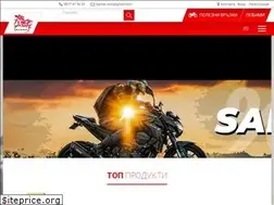 Sites similar to bgrider.com