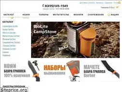 Sites similar to bgryllsshop.ru