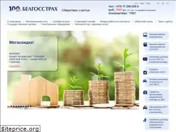 Sites similar to bgs.by