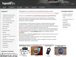 Sites similar to bgsale.eu