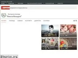 Sites similar to bgschoolnicosia.com