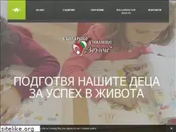 Sites similar to bgschoolzvanche.com