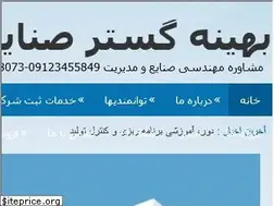 Sites similar to bgsiran.ir