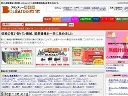 Sites similar to bgst.jp