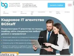 Sites similar to bgstaff.ru