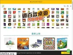 Sites similar to bgstore.com.hk