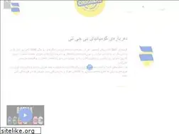 Sites similar to bgtiraq.com