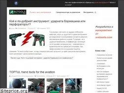 Sites similar to bgtools.eu