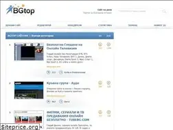 Sites similar to bgtop.com