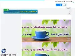 Sites similar to bgtop.ir