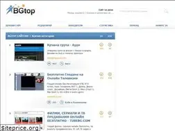 Sites similar to bgtop.net