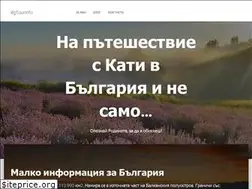 Sites similar to bgtourinfo.net
