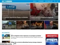 Sites similar to bgtrk.ru