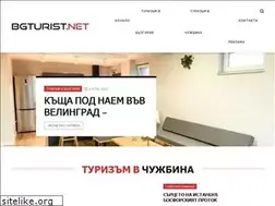 Sites similar to bgturist.net