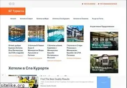 Sites similar to bgturisti.eu