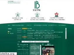 Sites similar to bgu.ac.jp