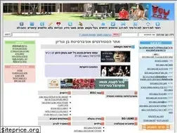 Sites similar to bgu.co.il