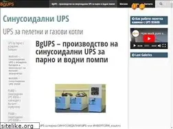 Sites similar to bgups.com