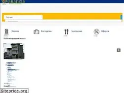 Sites similar to bgvakancia.net