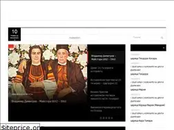 Sites similar to bgvladeteli.com