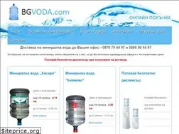 Sites similar to bgvoda.com